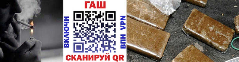 Наркошоп Черкесск Канабис МЕФ Alpha-PVP Амфетамин Cocaine ГАШ