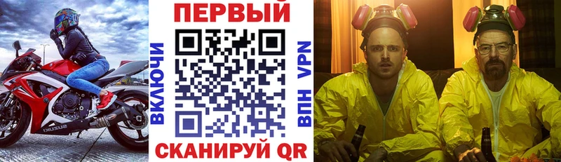 где продают Черкесск Amphetamine 97%