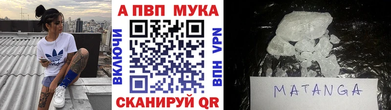 Alpha-PVP Соль Черкесск