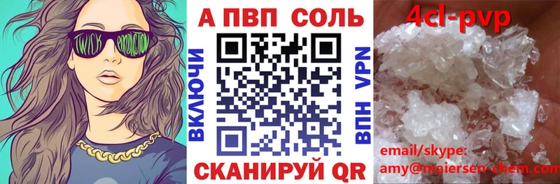 ссылка на мегу tor  Черкесск  Alfa_PVP Crystall  где можно купить  