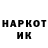 Кетамин VHQ Sergey Bertran