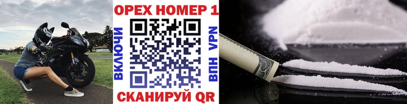 Кокаин Эквадор  OMG ссылки  Черкесск 