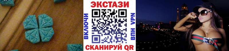 ЭКСТАЗИ MDMA  omg ТОР  Черкесск 
