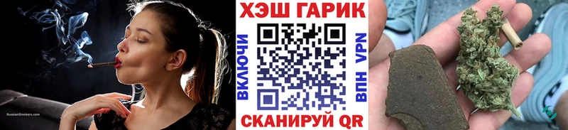 ГАШИШ Premium  Черкесск 