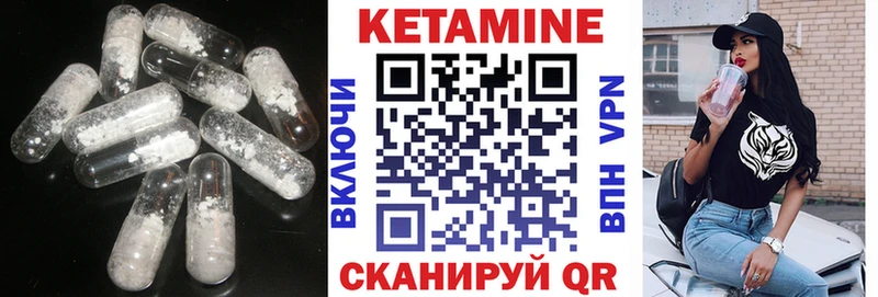 Кетамин VHQ  Черкесск 