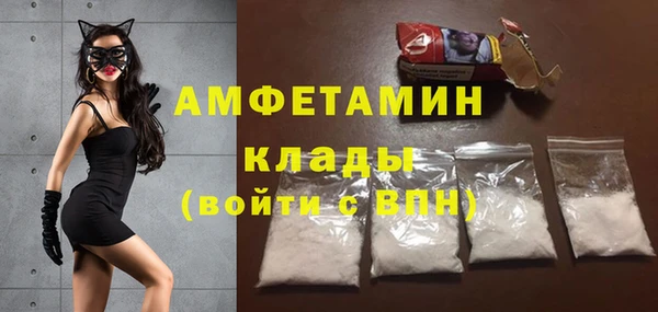 мефедрон мука Бородино