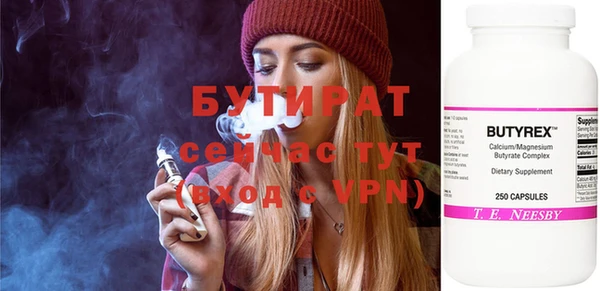 прущая мука Бугульма