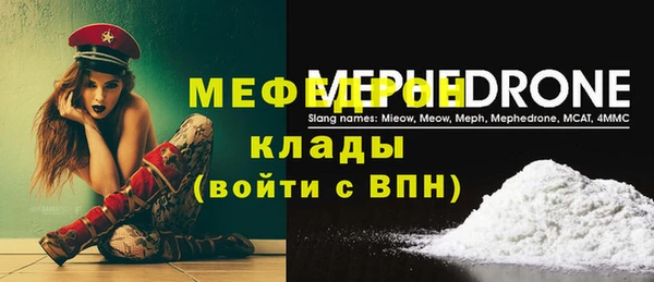прущая мука Бугульма