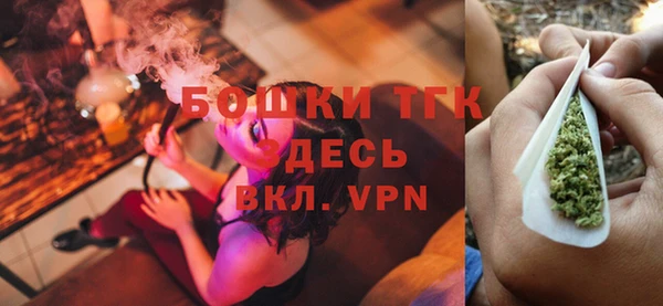 прущая мука Бугульма