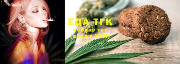 мефедрон мука Бородино