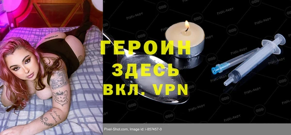 мефедрон мука Бородино