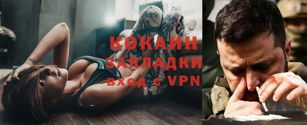 прущая мука Бугульма