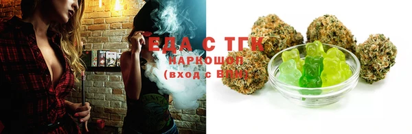 прущая мука Бугульма