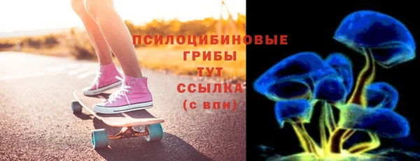 мефедрон мука Бородино