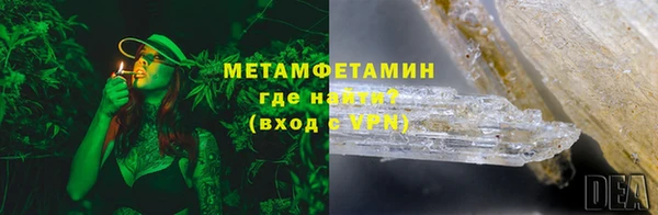 мефедрон Бронницы
