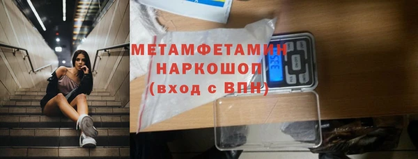 прущая мука Бугульма