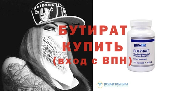 прущая мука Бугульма