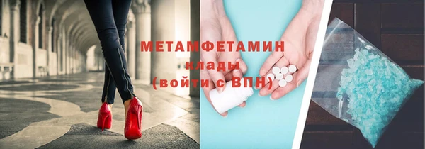 мефедрон Бронницы