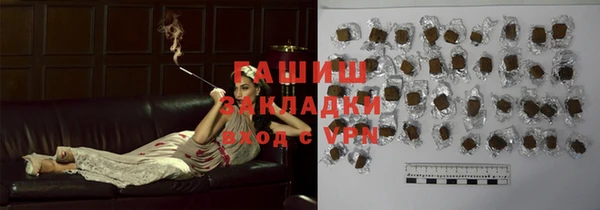 прущая мука Бугульма