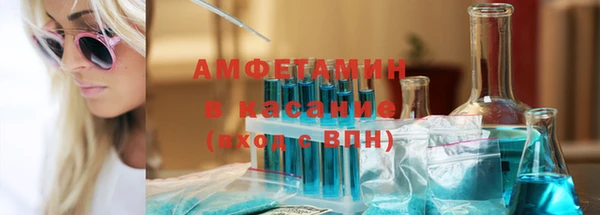 мефедрон мука Бородино