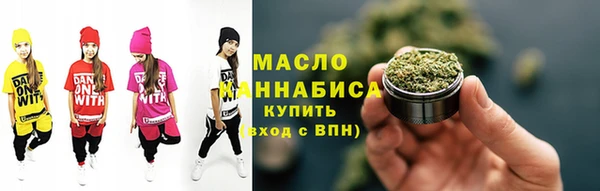 мефедрон Бронницы