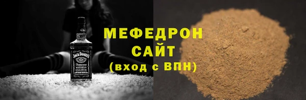 прущая мука Бугульма