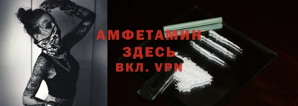 мефедрон мука Бородино