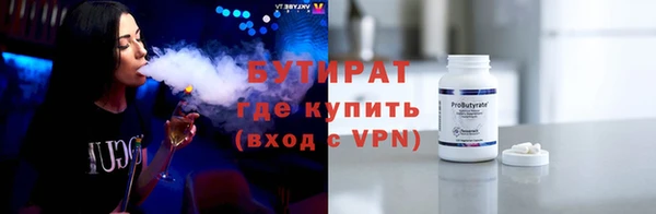 мефедрон Бронницы