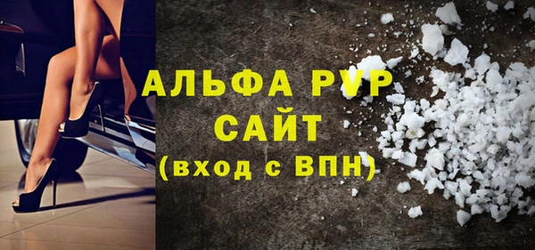 мефедрон мука Бородино