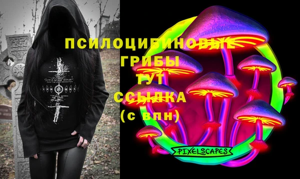прущая мука Бугульма
