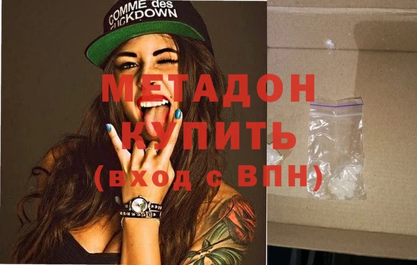 мефедрон мука Бородино