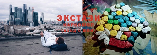 мефедрон Бронницы