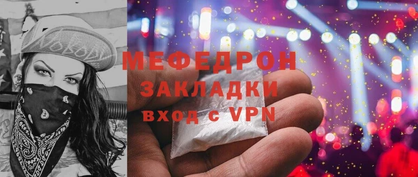 прущая мука Бугульма