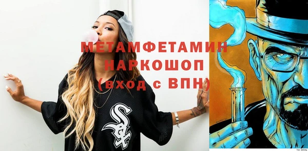 мефедрон Бронницы