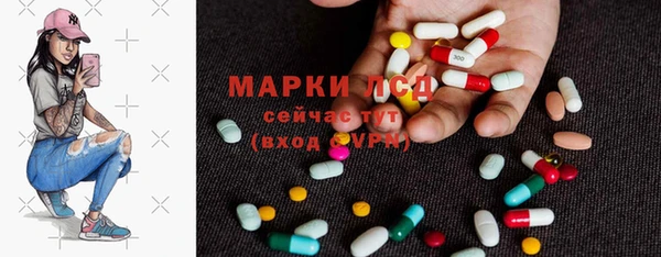 мефедрон Бронницы