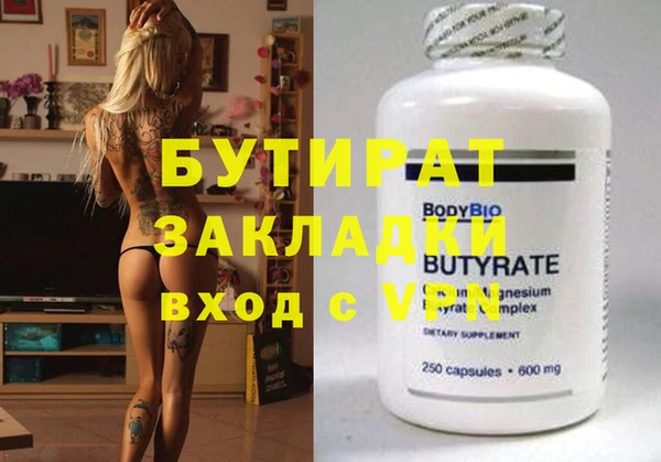мефедрон Бронницы