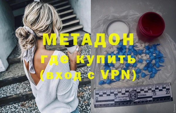 прущая мука Бугульма