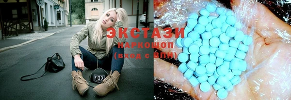 мефедрон Бронницы