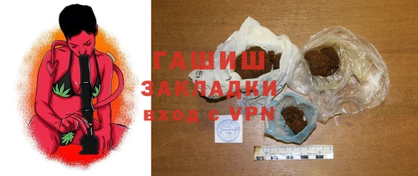 наркотики Богородск