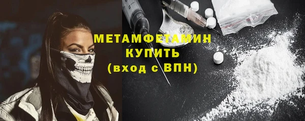прущая мука Бугульма