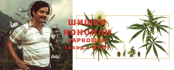 мефедрон Бронницы