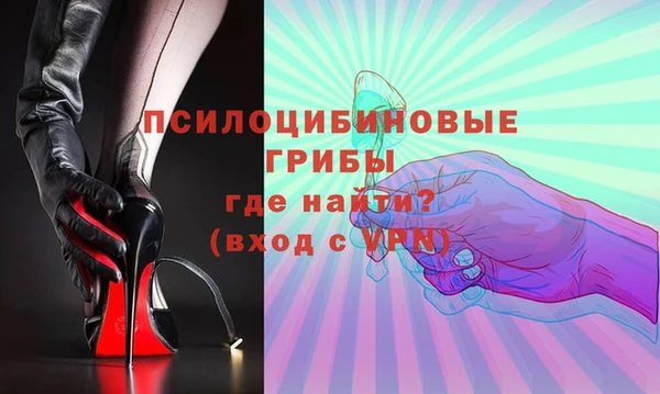 мефедрон мука Бородино