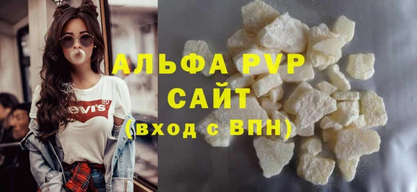 мефедрон Бронницы