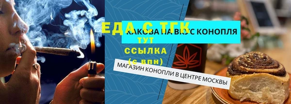 мефедрон мука Бородино