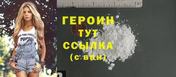 мефедрон Бронницы