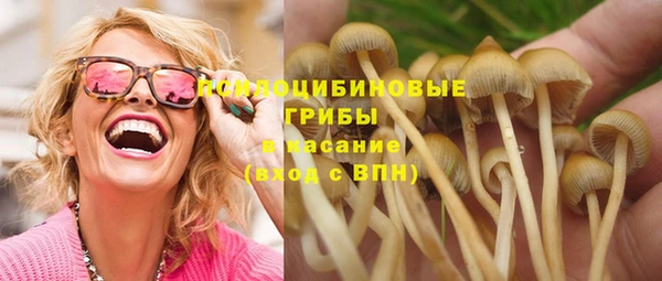 мефедрон Бронницы