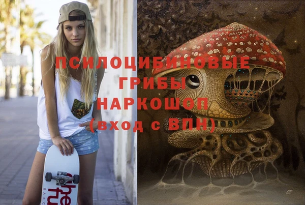 мефедрон Бронницы