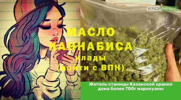 мефедрон мука Бородино
