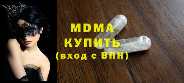 мефедрон мука Бородино