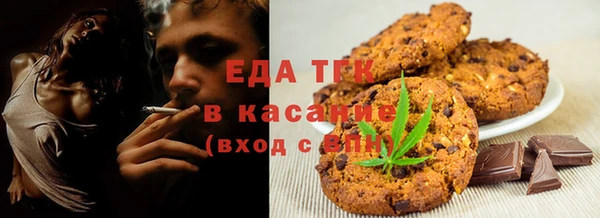 мефедрон Бронницы